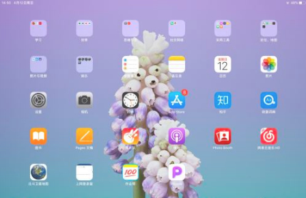 ipad录屏软件第1步