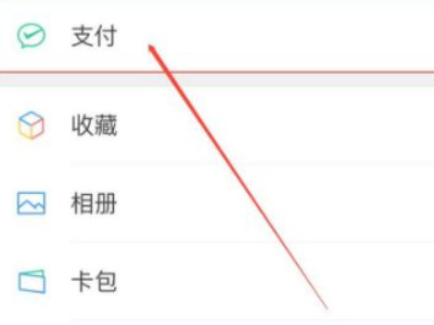 渝康码认证失败用户与姓名不匹配第1步