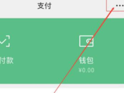 渝康码认证失败用户与姓名不匹配第2步