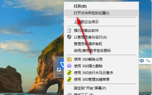 任务栏图标一直闪跳怎么办第1步