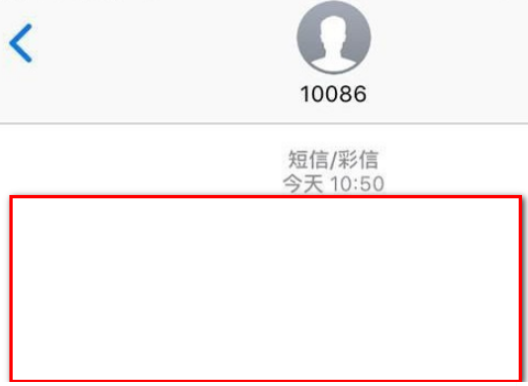 移动无限流量套餐办理第6步