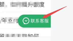 微信转账对方账户有异常行为,已被限制收款第6步
