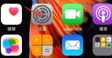 苹果手机圆点里的功能怎么设置第1步