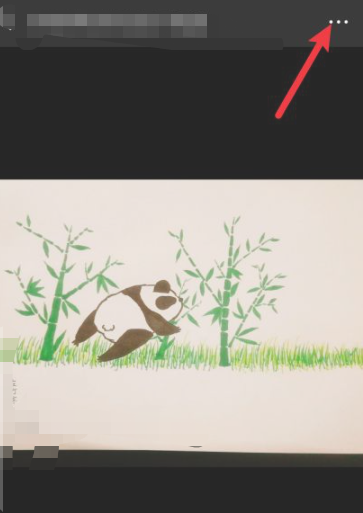 微信设置评论个人可见第6步