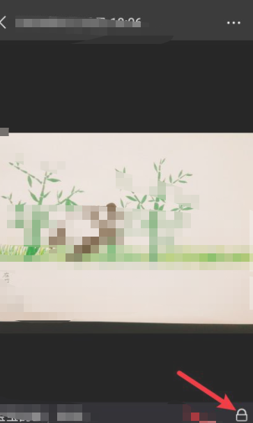 微信设置评论个人可见第7步