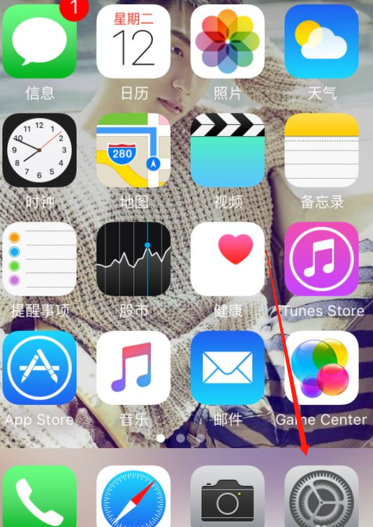 苹果小白点第1步