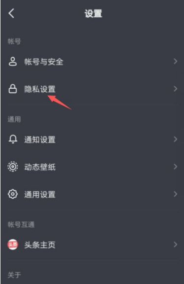 抖音浏览记录只能看部分第3步