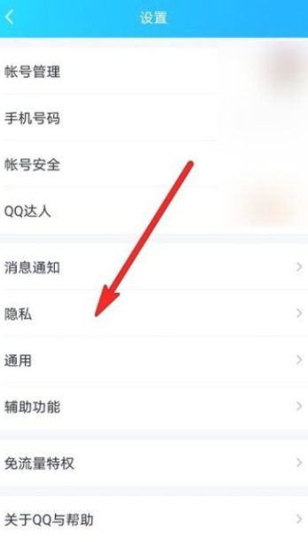qq说说显示有评论但是看不到第2步