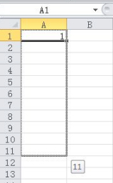 表格序列号快速生成第1步