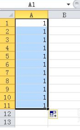 表格序列号快速生成第2步