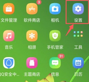 oppo喊手机会答应功能第1步