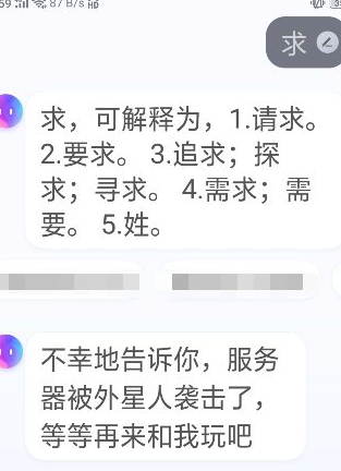 oppo喊手机会答应功能第5步
