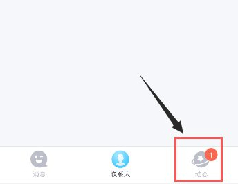 腾讯看点历史记录在哪里第2步