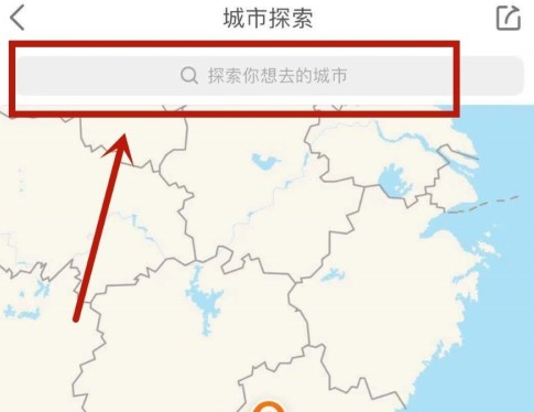 快手定位怎么设置到想定位的城市 第4步
