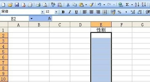 怎么取消下拉列表选择第5步