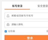 微博有悄悄关注功能吗第1步