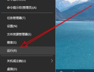 win10发现不了局域网电脑第1步