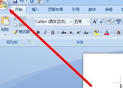 刚刚编辑的文档没有保存怎么找回第1步