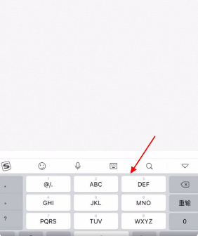 平板怎么设置九宫格输入法第8步