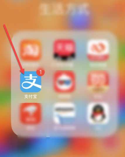 qq查看别人实名信息第3步