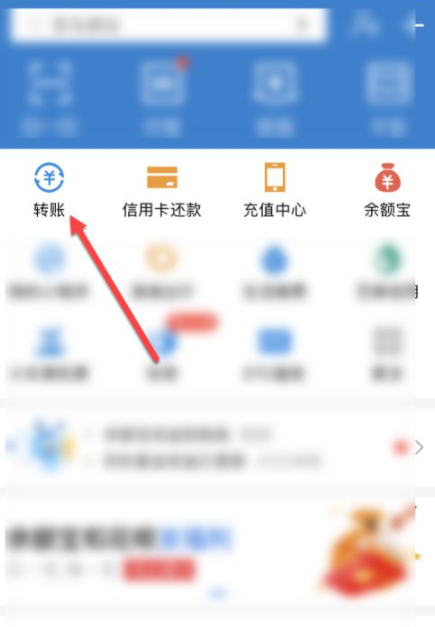 qq查看别人实名信息第4步