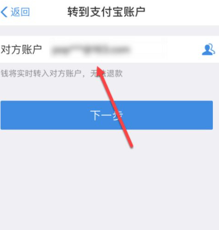 qq查看别人实名信息第6步
