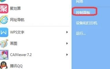 电脑连蓝牙第1步