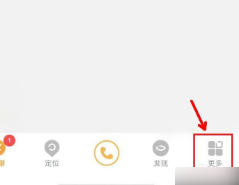 小天才手表锁屏密码忘记第2步