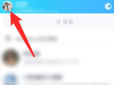 qq新设备登录验证怎么解除第1步