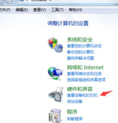 共享打印机找不到驱动程序怎么弄第2步