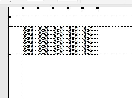 excel怎么自动均匀分页第6步