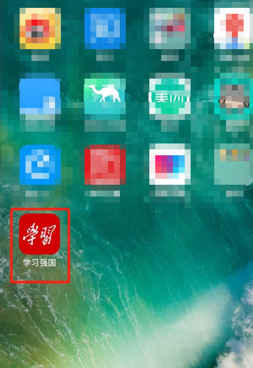 学习强国订阅怎么得分第1步