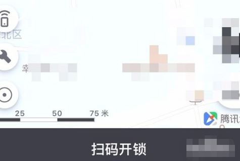 美团扫码骑车怎么扫第5步