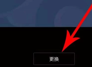 抖音背景设置怎么没有第2步