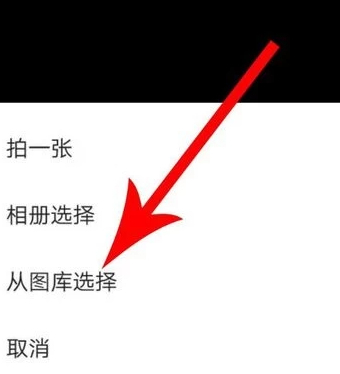 抖音背景设置怎么没有第3步