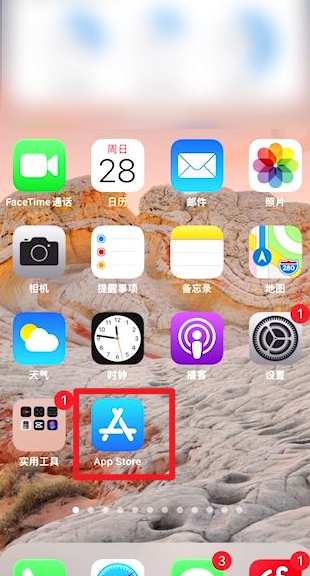 手机苹果商店找不到nba2k20第1步