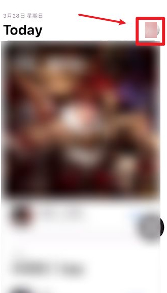 手机苹果商店找不到nba2k20第2步