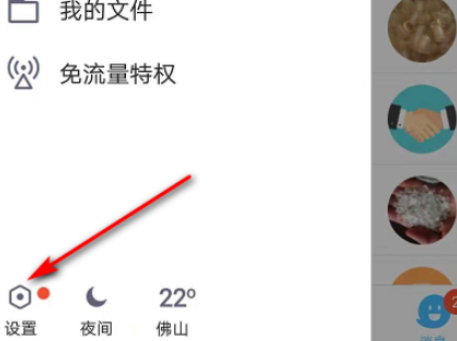qq辅助资料验证是对的不通过第1步