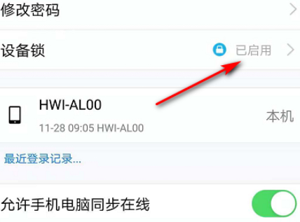qq辅助资料验证是对的不通过第3步