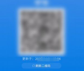 山东健康码怎么解除绑定微信第4步