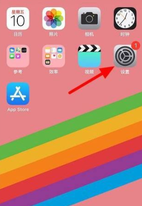 苹果手机钉钉直播不能发语音第1步