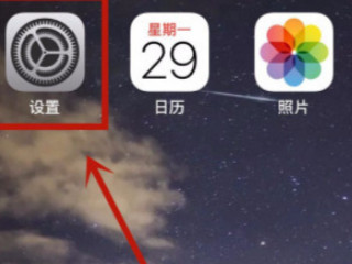 苹果抖音极速版为什么没有红包领第1步
