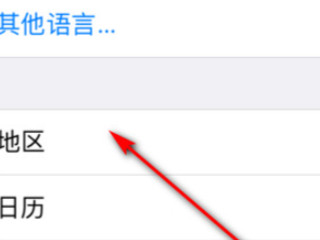 苹果手机抖音极速版为什么没有红包第3步