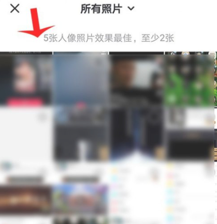 抖音人物替换在哪里第4步