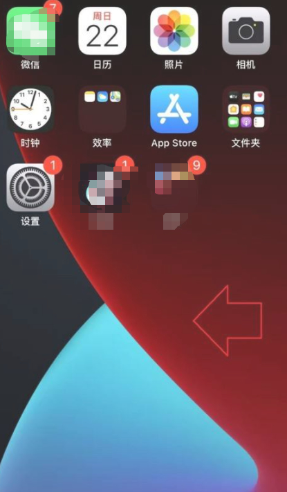 苹果12怎么没有显示电量百分比第1步