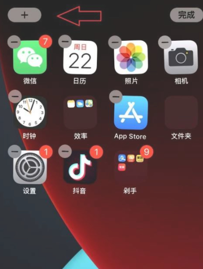 苹果12怎么没有显示电量百分比第2步