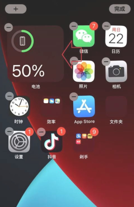 苹果12怎么没有显示电量百分比第5步