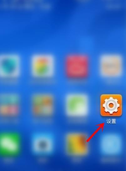 华为gt2pro语音助手怎么用第1步