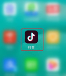 抖音颜色怎么设置第1步