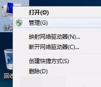 电脑自动关机设置取消第1步